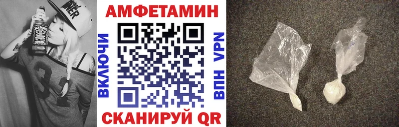 купить наркотики цена  Киреевск  OMG вход  это формула  АМФЕТАМИН 97% 