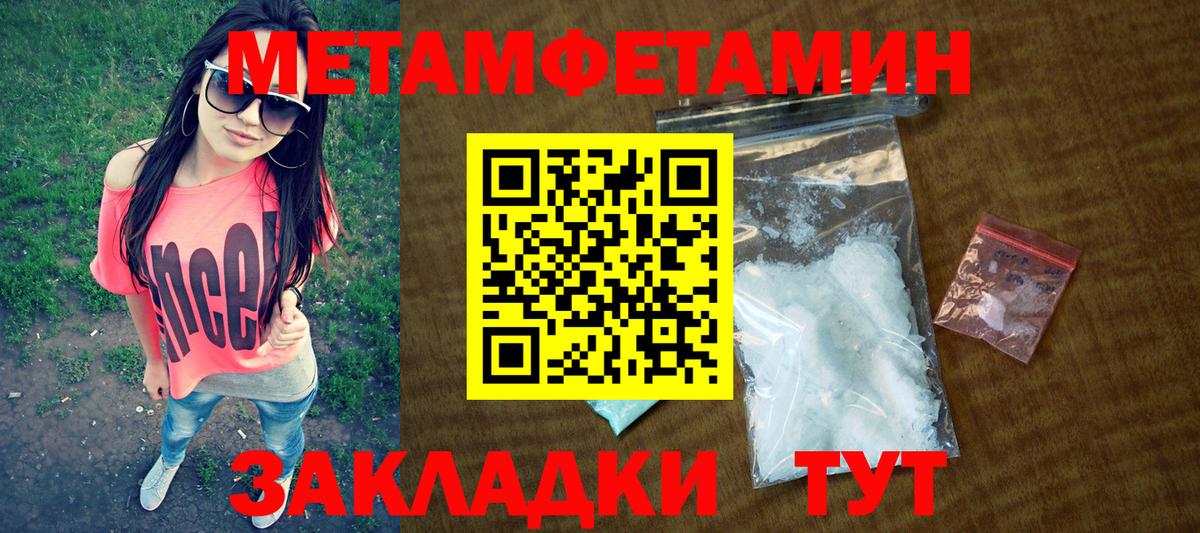 Киреевск  АМФ VHQ  Amphetamine  Вход с VPN 