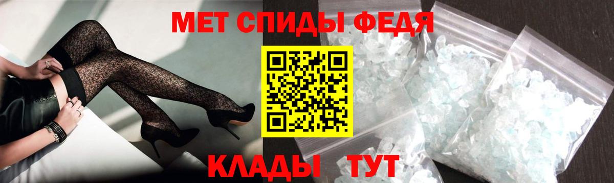 Amphetamine VHQ Киреевск