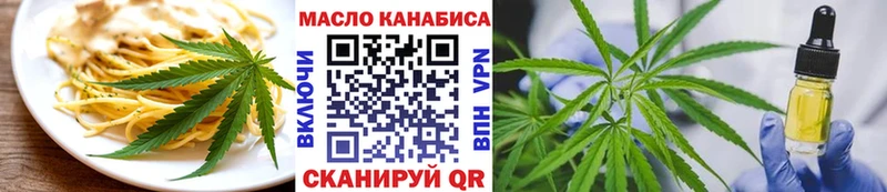 Cannafood марихуана  omg онион  Киреевск 