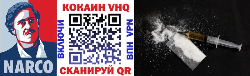 цены наркотик  Киреевск  Cocaine 98% 