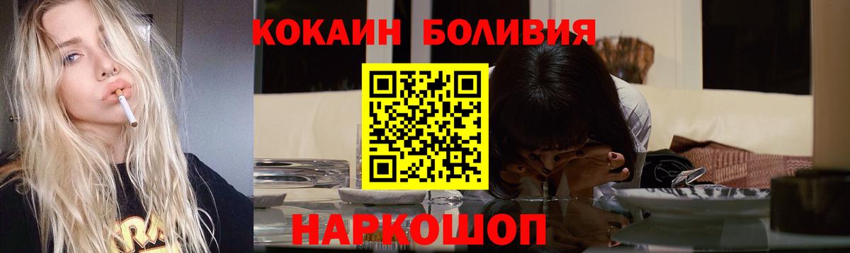 Кокаин Columbia Киреевск