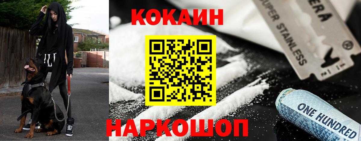КОКАИН  Вход с VPN  что такое   Кокаин Columbia  КОКАИН 97%  Киреевск 