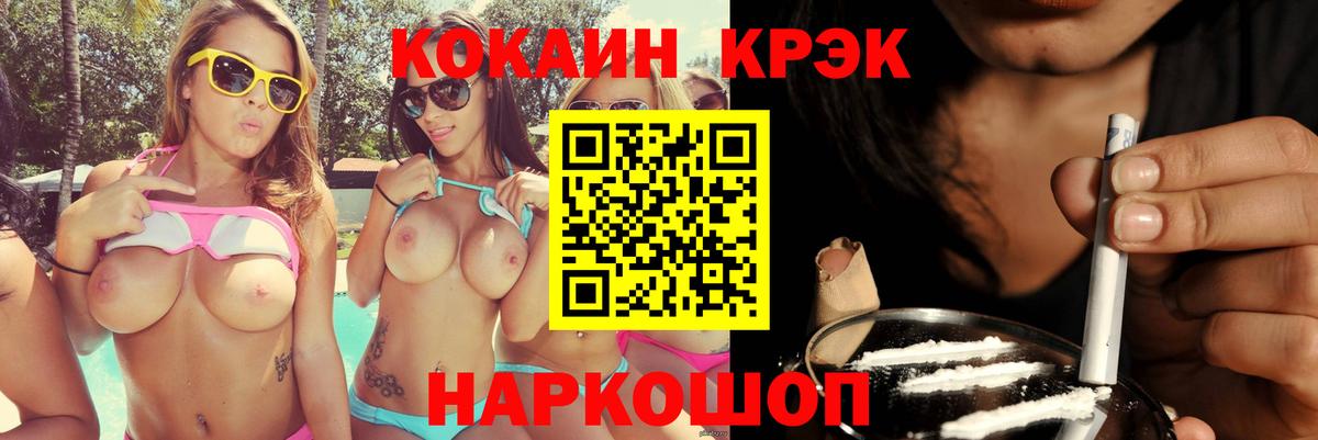 Амфетамин Киреевск