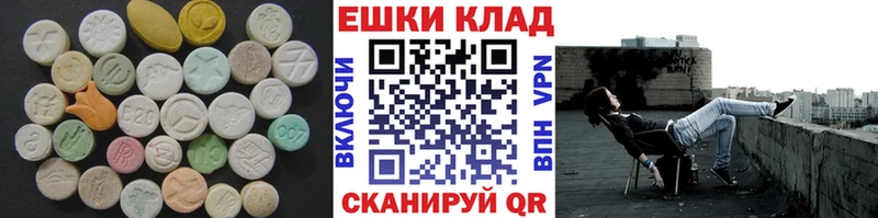 Ecstasy VHQ  Киреевск 