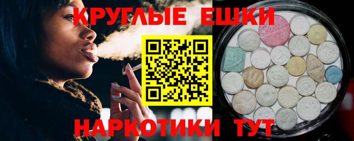 ЭКСТАЗИ  ЭКСТАЗИ 250 мг  Киреевск    ссылка  Ecstasy Punisher  Вход с VPN 