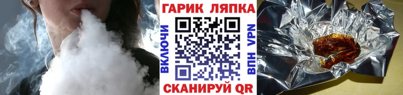 как найти Киреевск ГАШИШ убойный