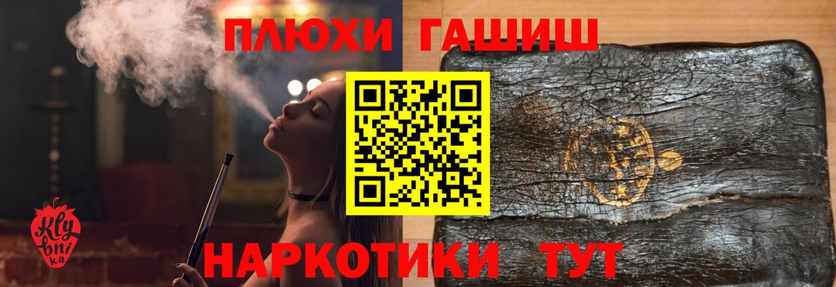 Гашиш 40% ТГК  Гашиш AMNESIA HAZE  Киреевск  Вход с VPN 