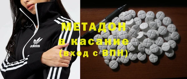 мяу мяу кристалл Арсеньев