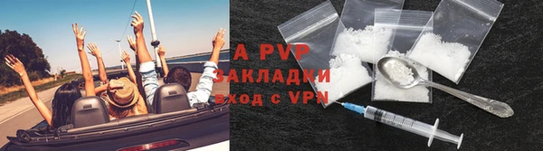 мяу мяу кристалл Арсеньев