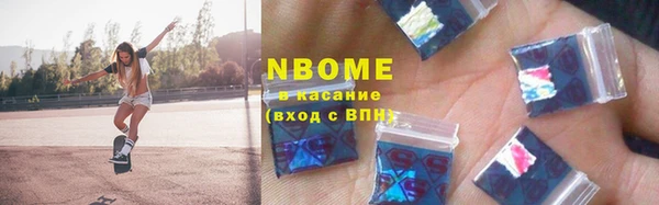 мяу мяу кристалл Арсеньев