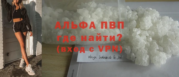 мяу мяу кристалл Арсеньев
