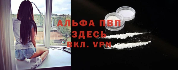 мяу мяу кристалл Арсеньев