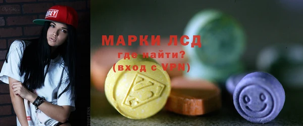 мяу мяу кристалл Арсеньев
