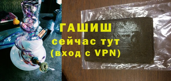 мяу мяу кристалл Арсеньев