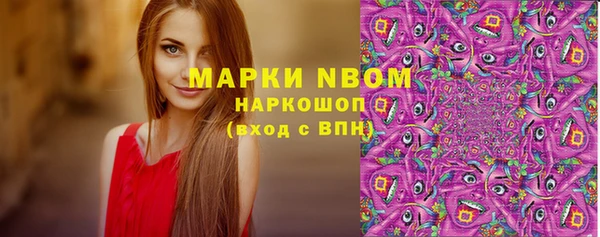 мяу мяу кристалл Арсеньев