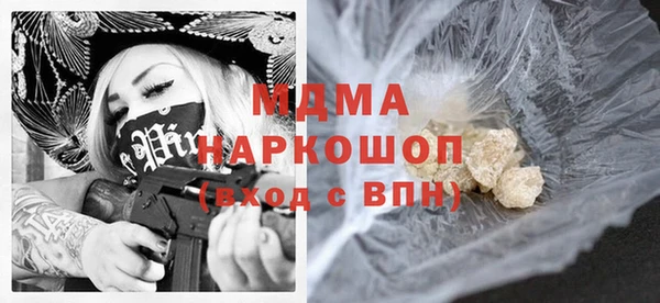 марки nbome Армянск