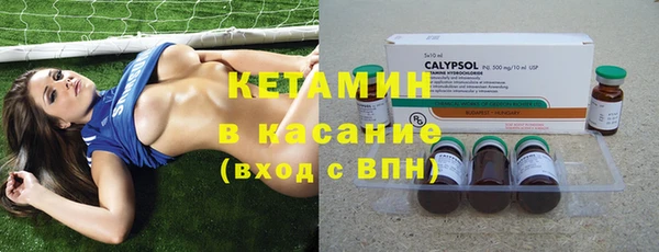 мяу мяу кристалл Арсеньев