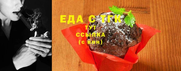 марки nbome Армянск