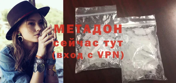мяу мяу кристалл Арсеньев