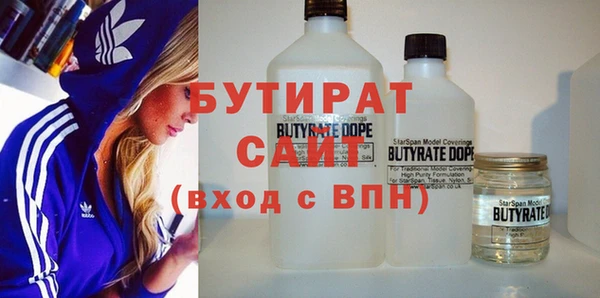мяу мяу кристалл Арсеньев