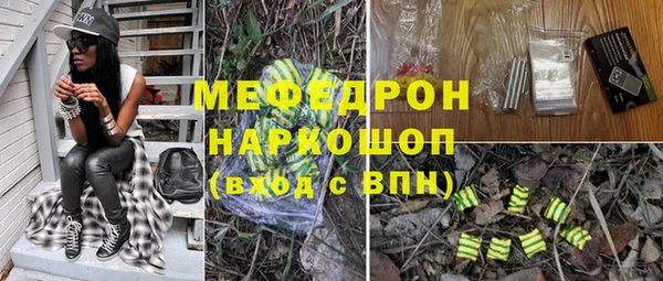 марки nbome Армянск