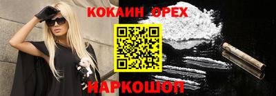 ГАЛЛЮЦИНОГЕННЫЕ ГРИБЫ Комсомольск-на-Амуре