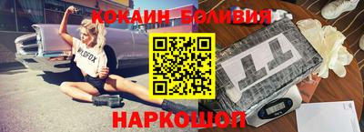 таблы Конаково