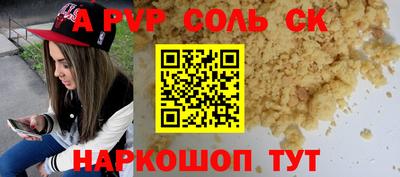гашик Коммунар