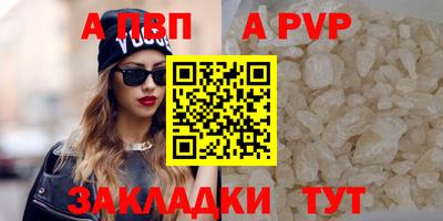 таблы Конаково