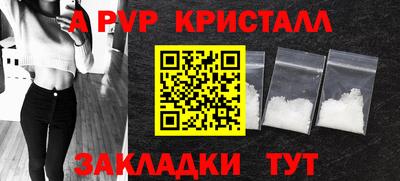 гашик Коммунар