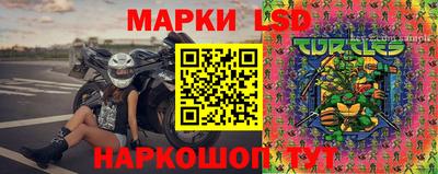 таблы Конаково