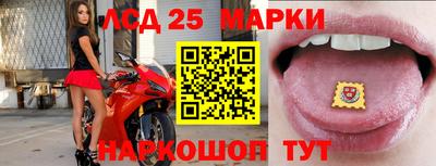 ГАЛЛЮЦИНОГЕННЫЕ ГРИБЫ Комсомольск-на-Амуре
