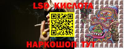 таблы Конаково