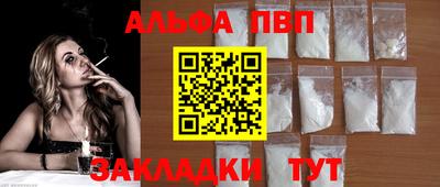 таблы Конаково