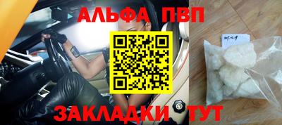 ГАЛЛЮЦИНОГЕННЫЕ ГРИБЫ Комсомольск-на-Амуре