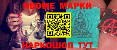 гашик Коммунар