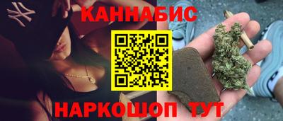 ГАЛЛЮЦИНОГЕННЫЕ ГРИБЫ Комсомольск-на-Амуре