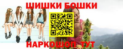 ГАЛЛЮЦИНОГЕННЫЕ ГРИБЫ Комсомольск-на-Амуре