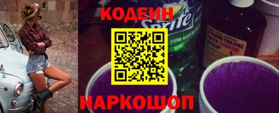 ГАЛЛЮЦИНОГЕННЫЕ ГРИБЫ Комсомольск-на-Амуре