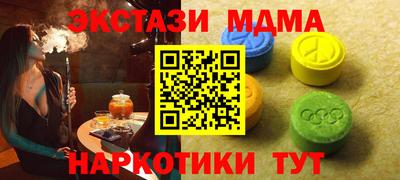 ГАЛЛЮЦИНОГЕННЫЕ ГРИБЫ Комсомольск-на-Амуре