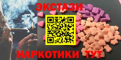 гашик Коммунар