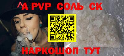 ГАЛЛЮЦИНОГЕННЫЕ ГРИБЫ Комсомольск-на-Амуре