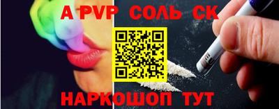 таблы Конаково