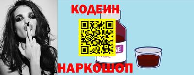 ГАЛЛЮЦИНОГЕННЫЕ ГРИБЫ Комсомольск-на-Амуре