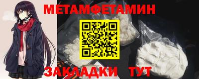 ГАЛЛЮЦИНОГЕННЫЕ ГРИБЫ Комсомольск-на-Амуре