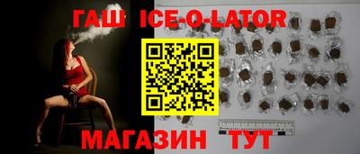 таблы Конаково