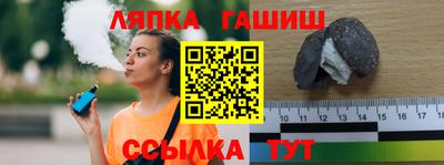гашик Коммунар