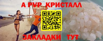 гашик Коммунар