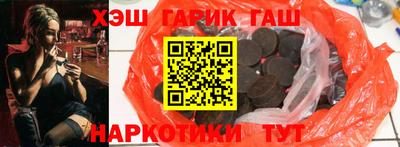 гашик Коммунар